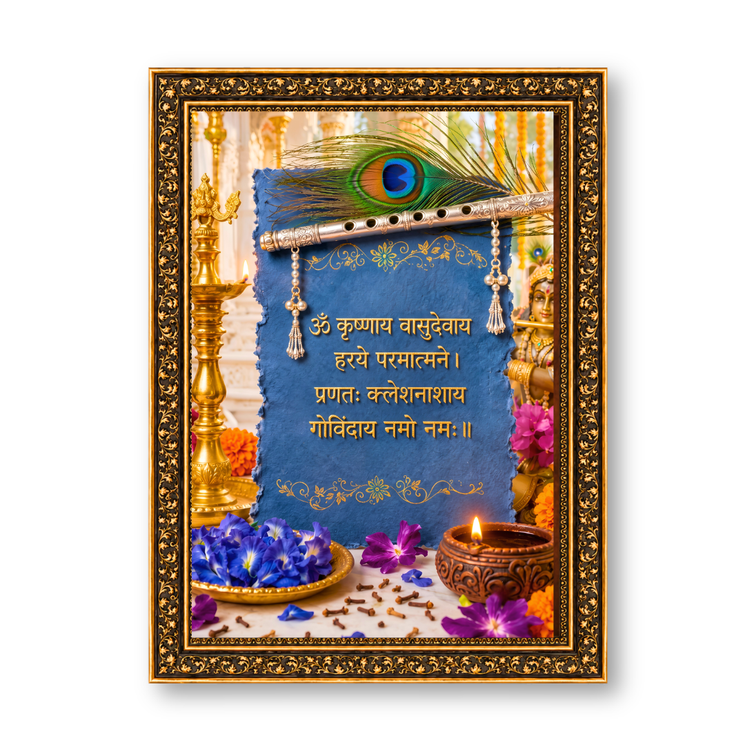 Sacred Krishna Mantra
