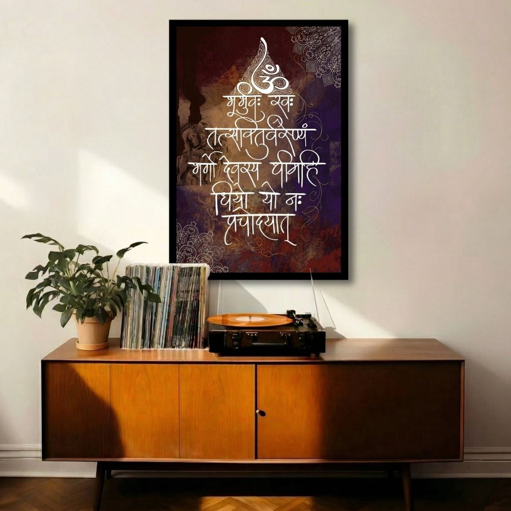 Gayatri Eternal Wisdom
