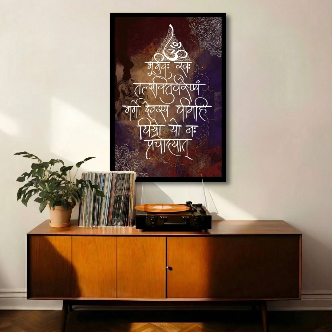 Gayatri Eternal Wisdom