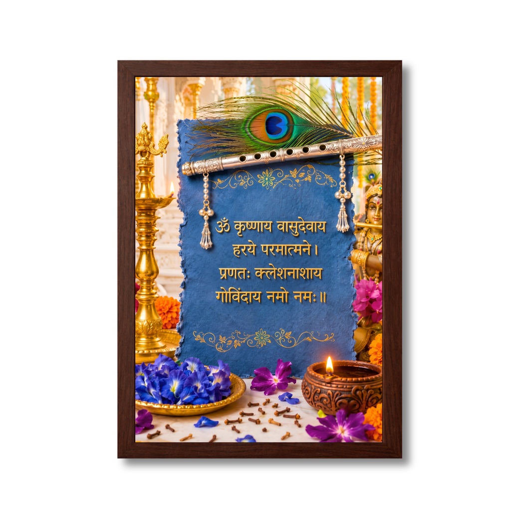 Sacred Krishna Mantra