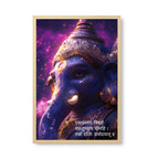 Vighnaharta Supreme Grace