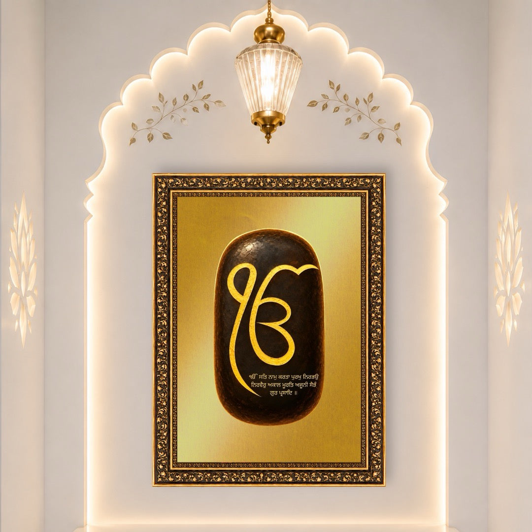 Ik Onkar Sacred Sikh Emblem