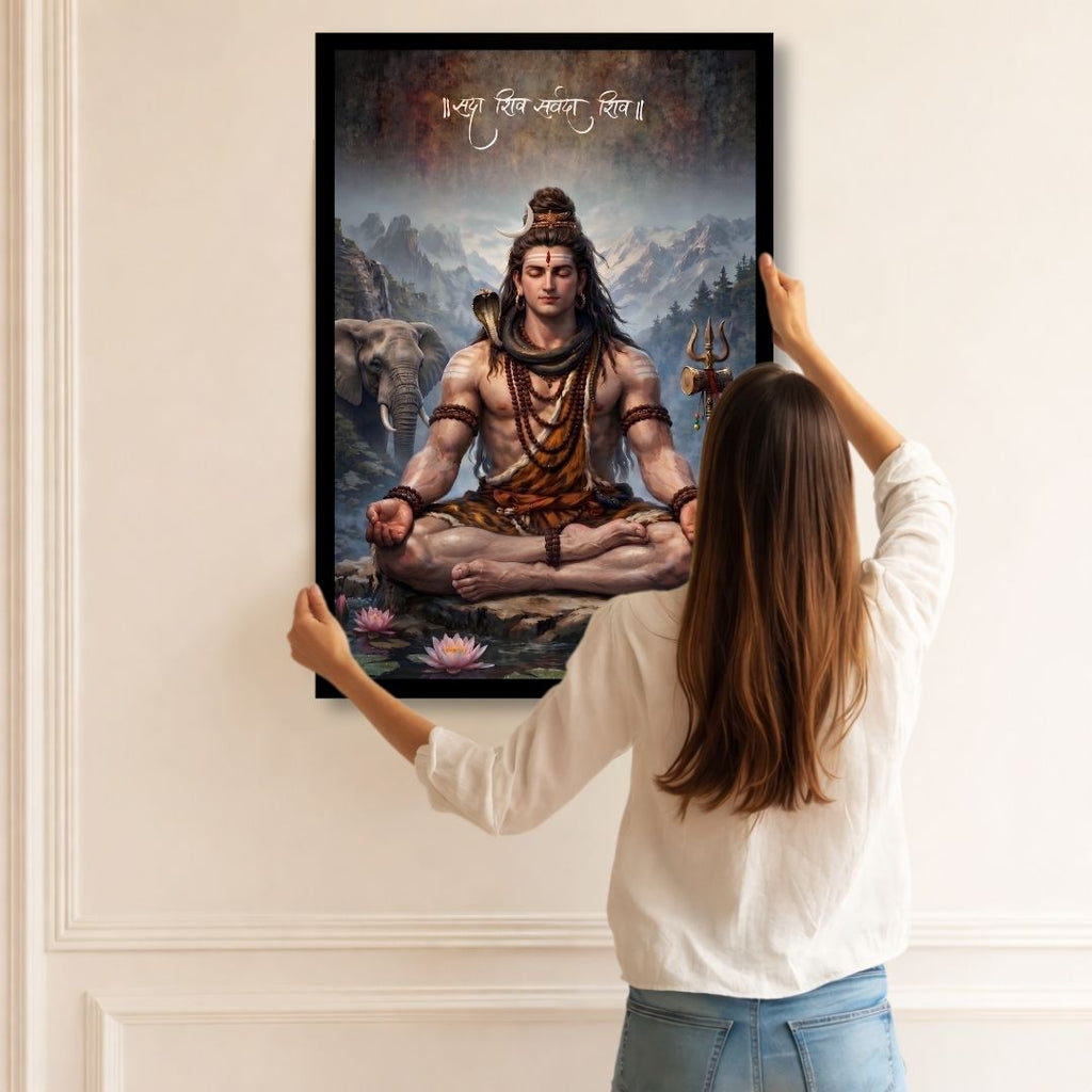 Shiva Cosmic Stillness
