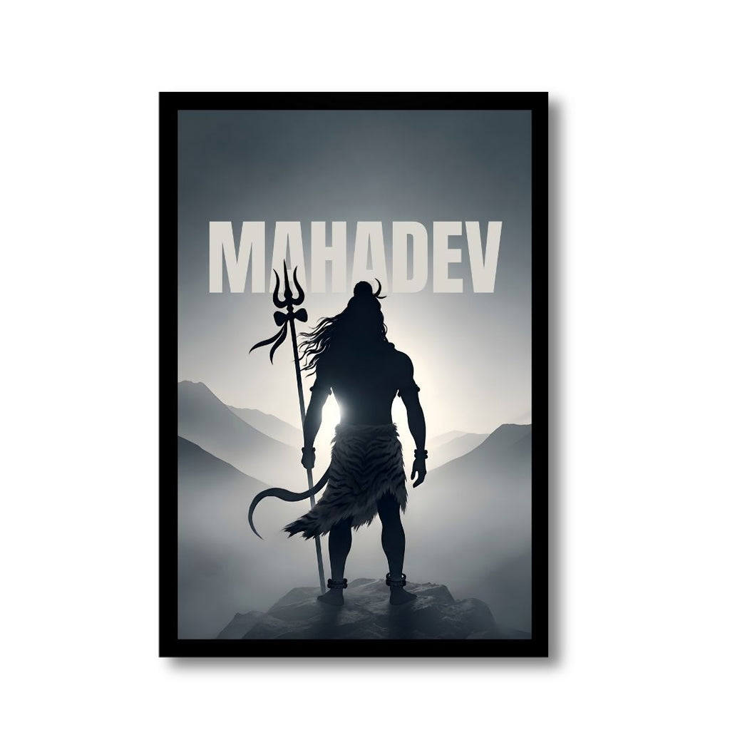 Shiva Cosmic Energy