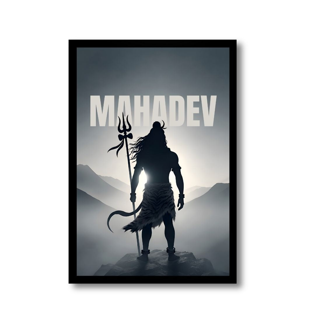 Shiva Cosmic Energy