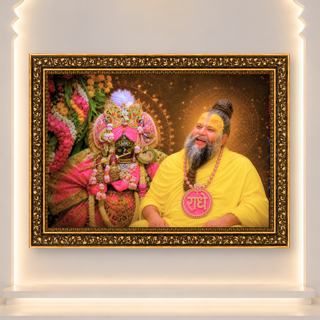 Premanand Divine Grace