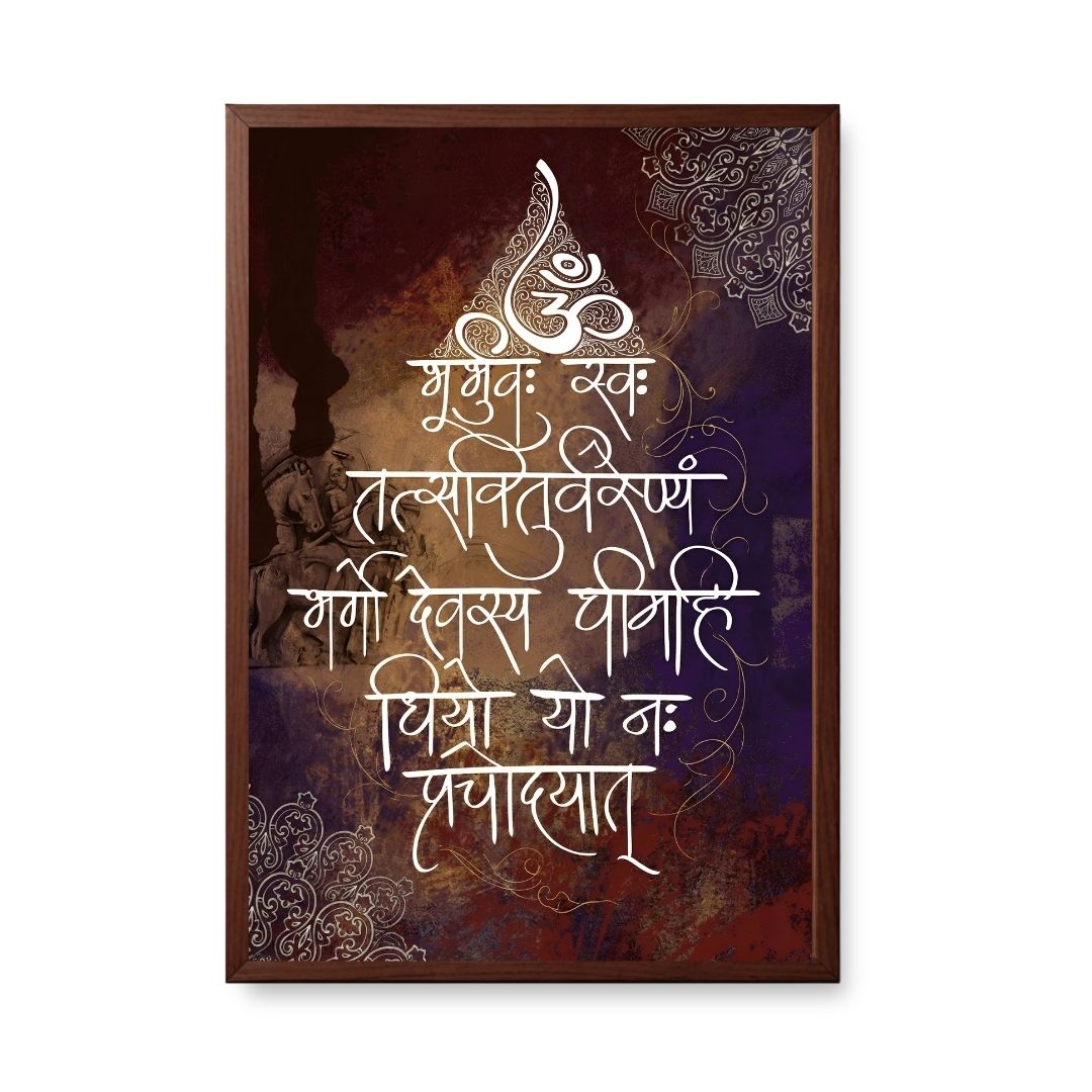 Gayatri Eternal Wisdom