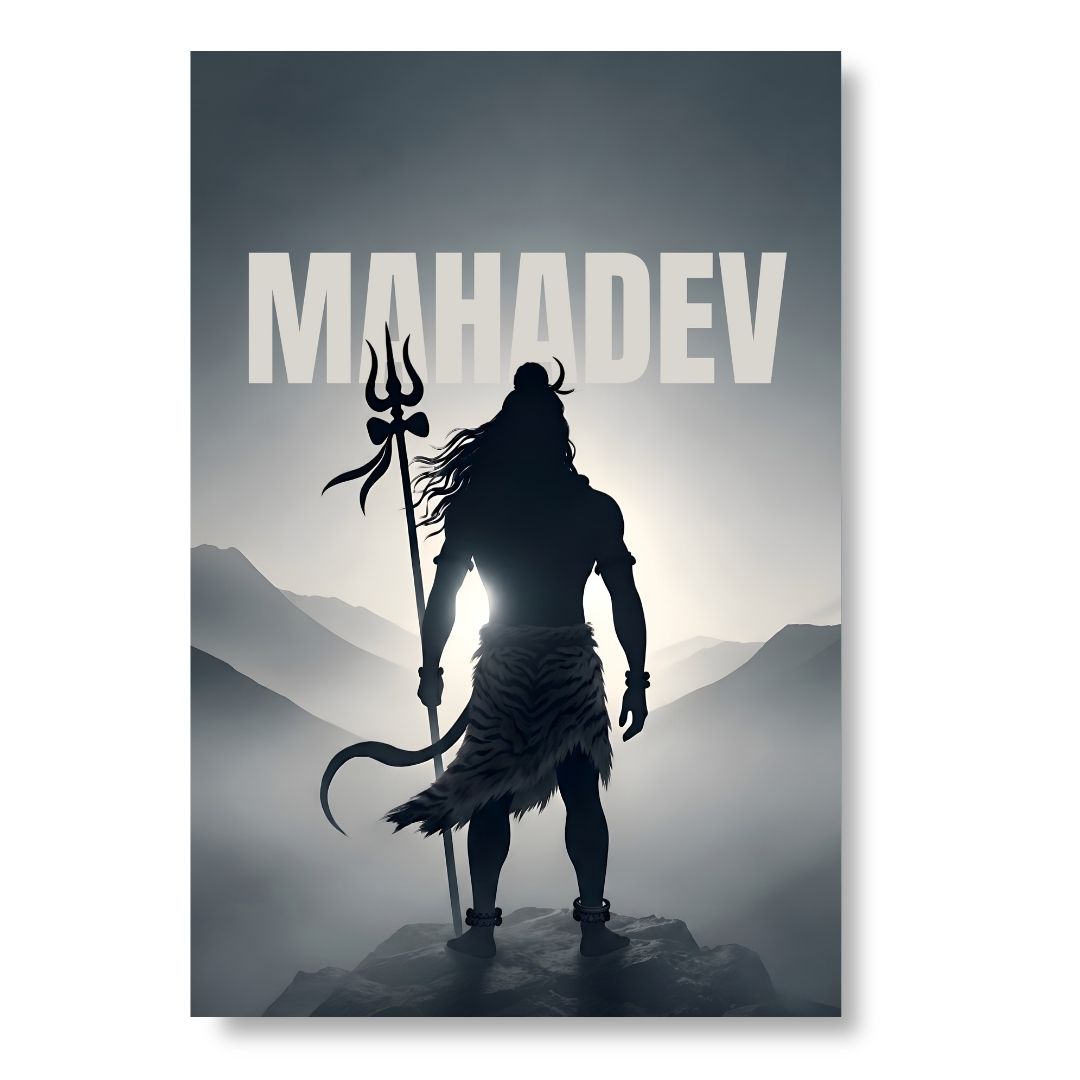 Shiva Cosmic Energy