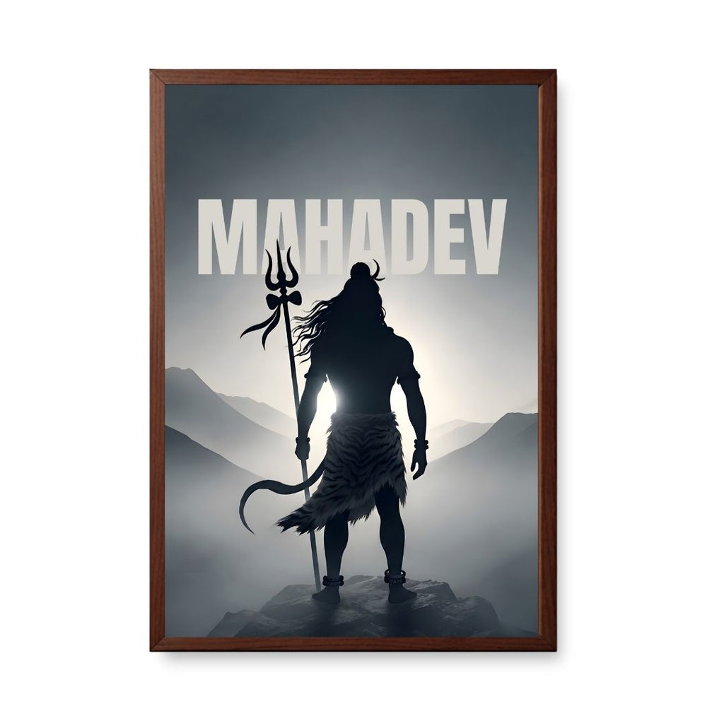 Shiva Cosmic Energy