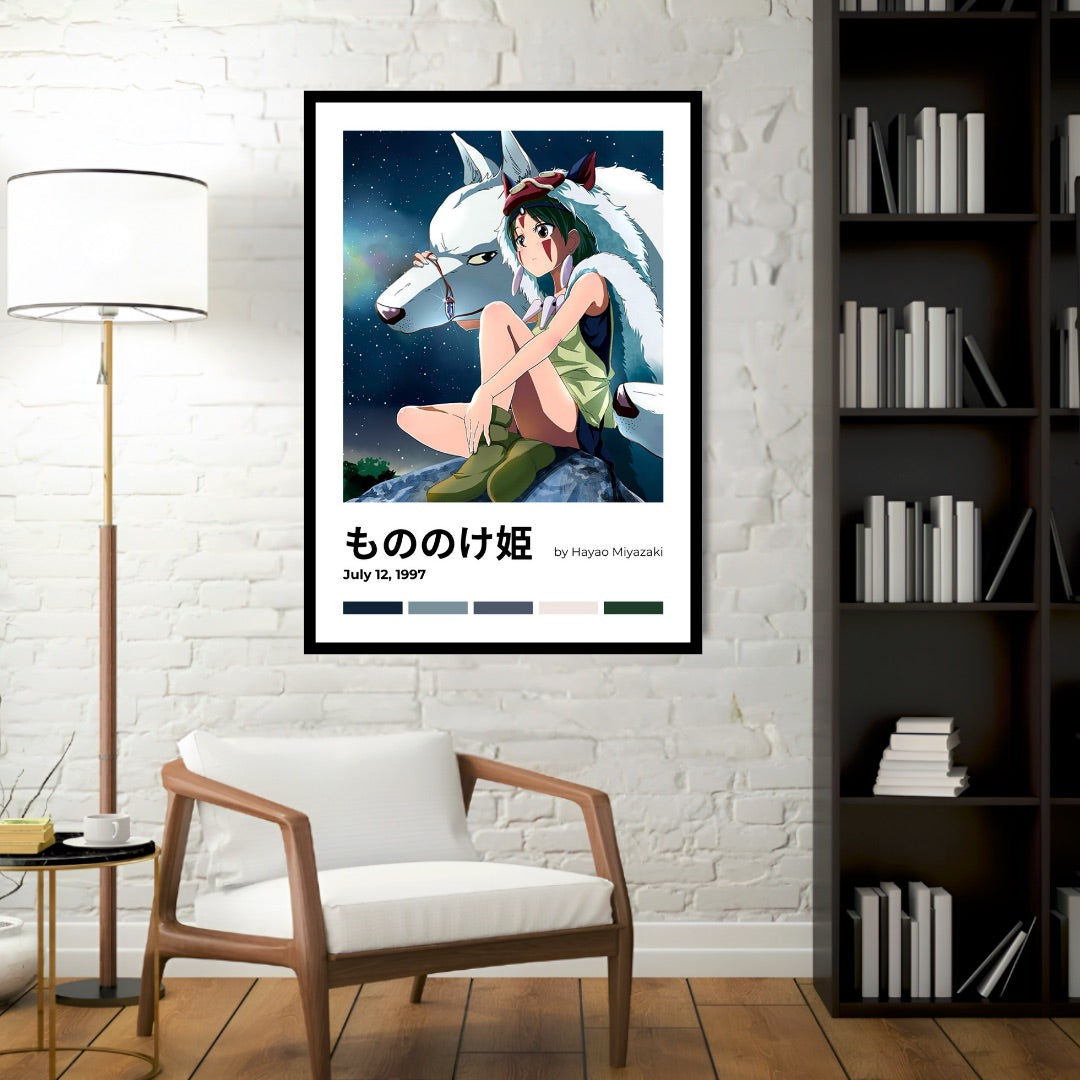 Princess Mononoke Forest Warrior
