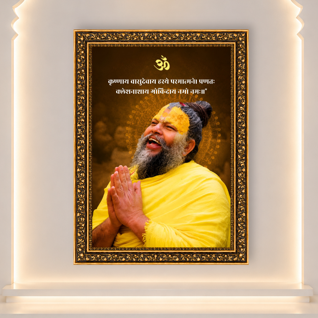 Premanand  Divine Grace