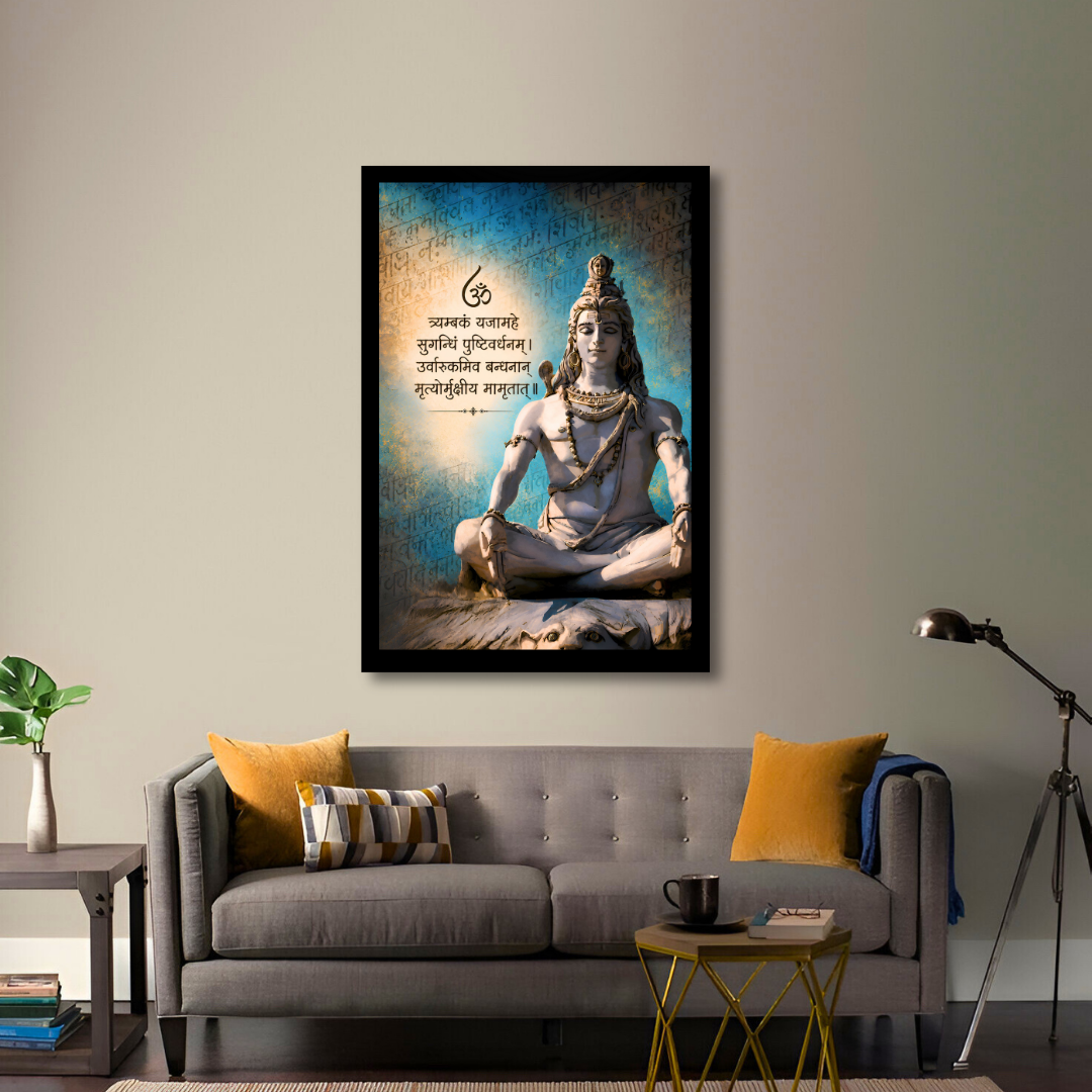 Shiva Mahamrityunjaya Mantra