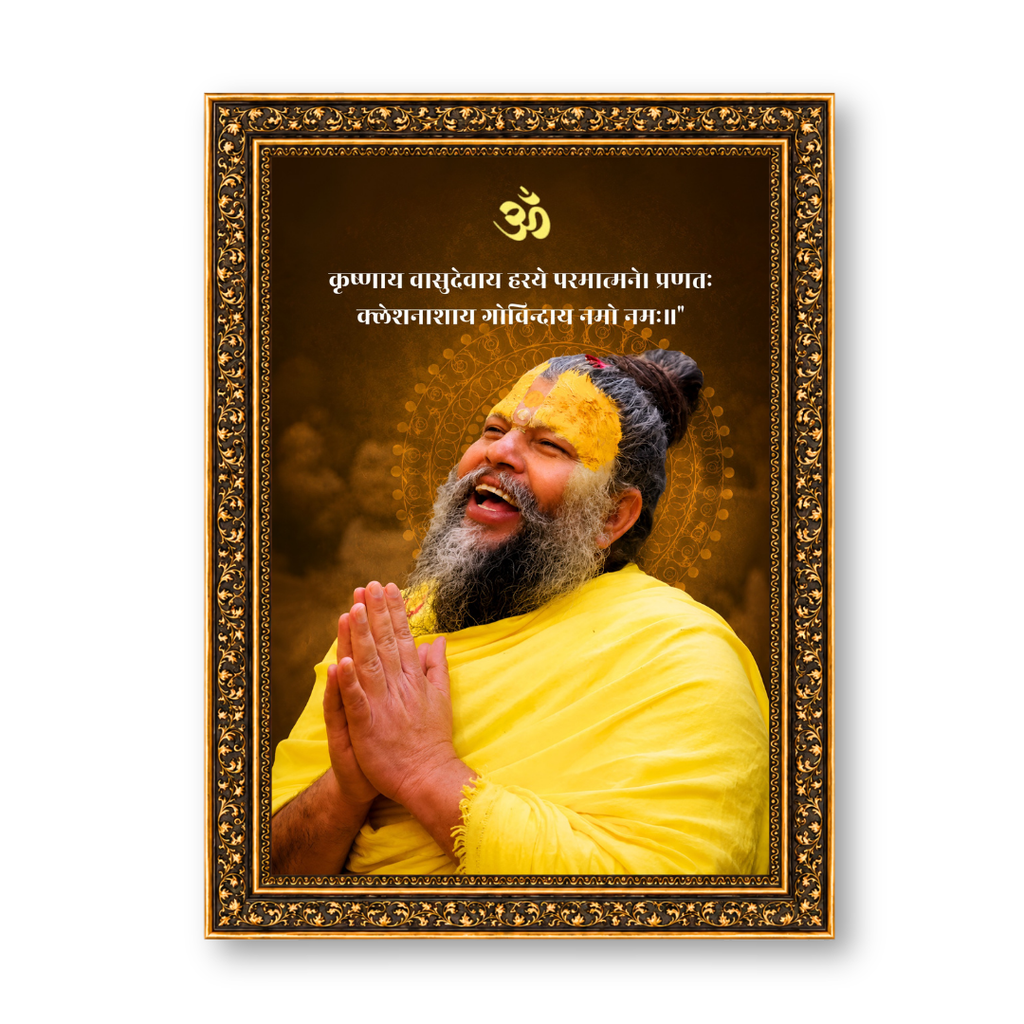Premanand  Divine Grace