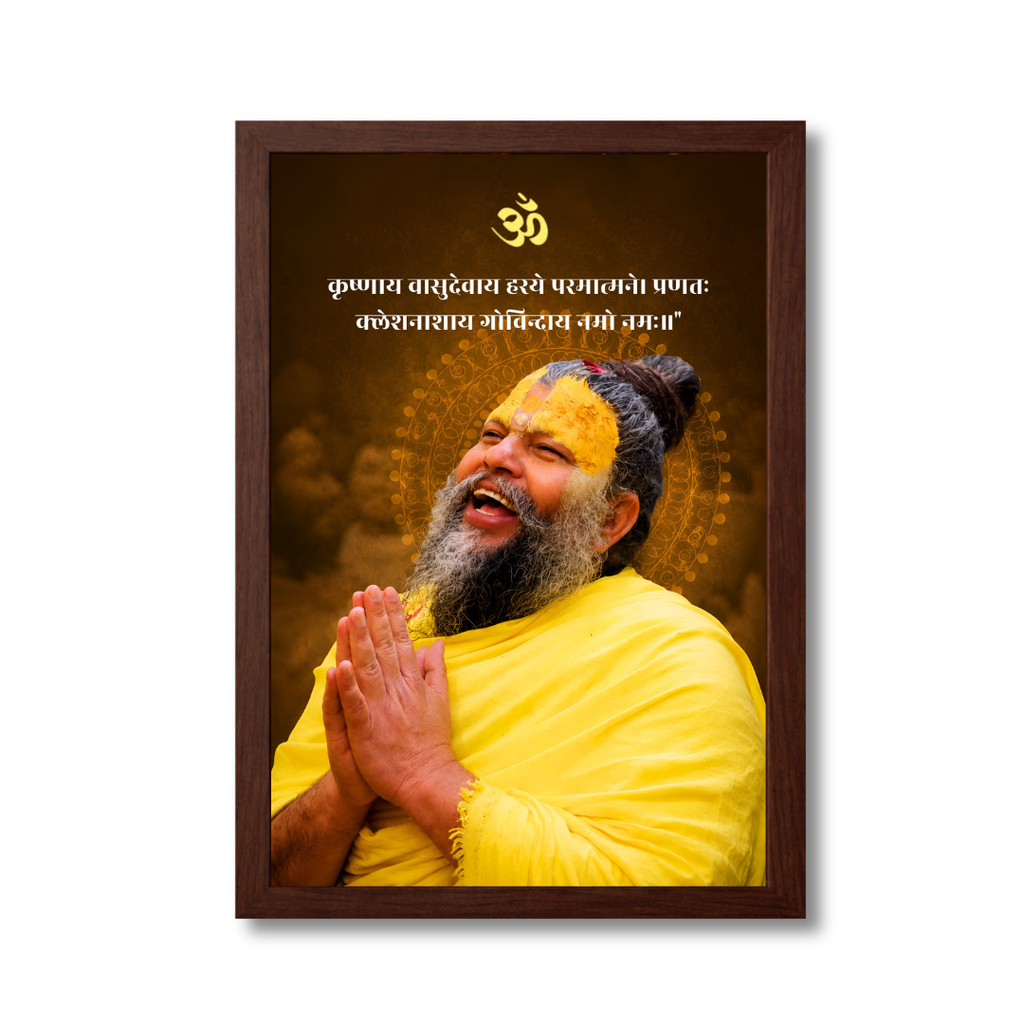 Premanand  Divine Grace