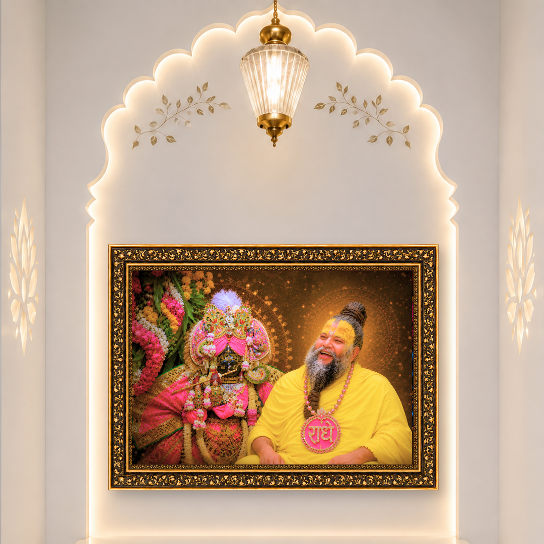 Premanand Divine Grace