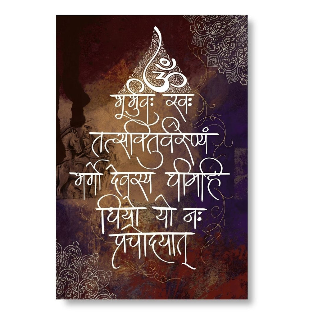 Gayatri Eternal Wisdom