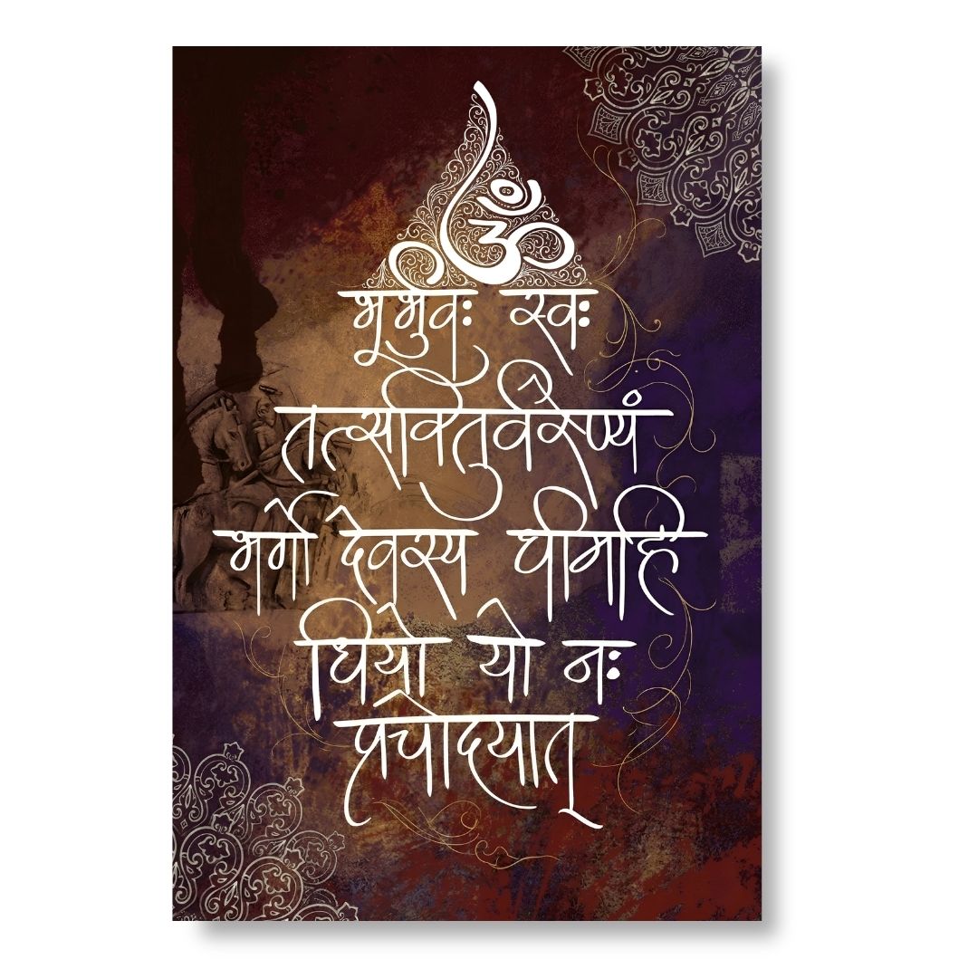 Gayatri Eternal Wisdom