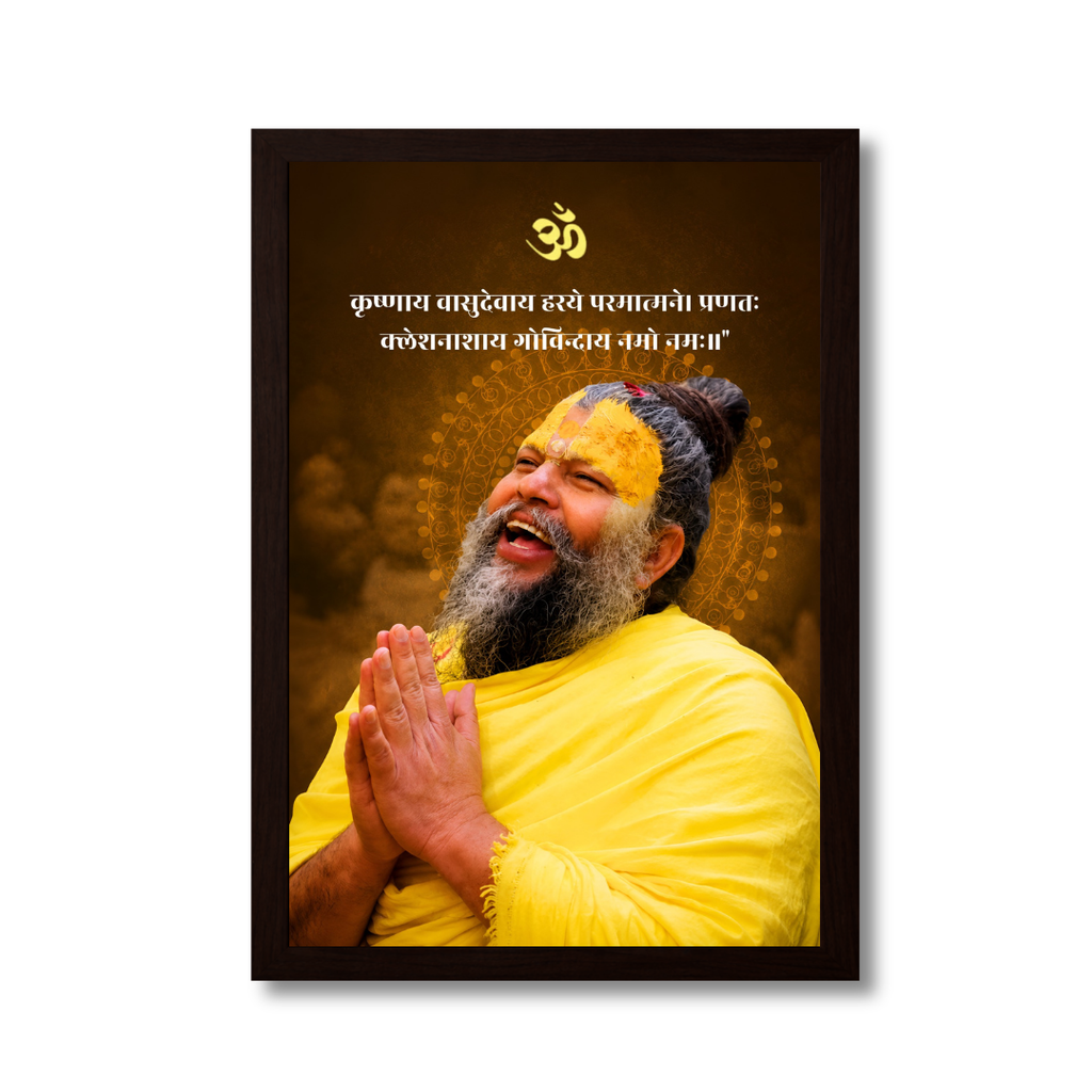 Premanand  Divine Grace