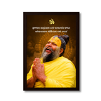 Premanand  Divine Grace