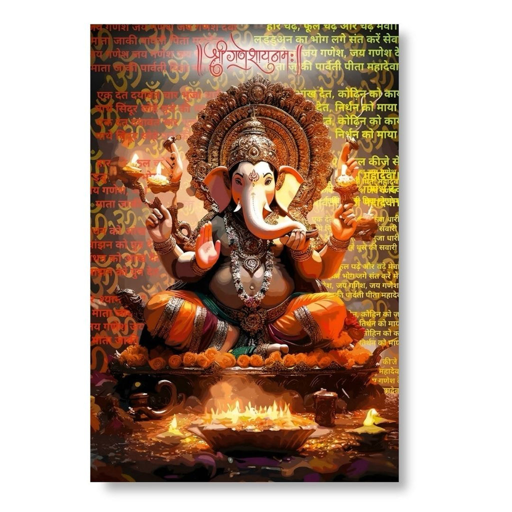 Ganesha – God of Wisdom