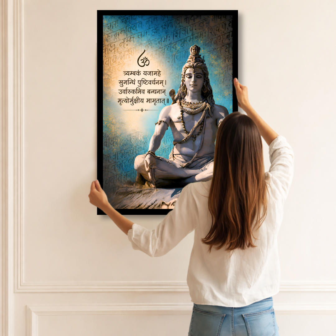 Shiva Mahamrityunjaya Mantra