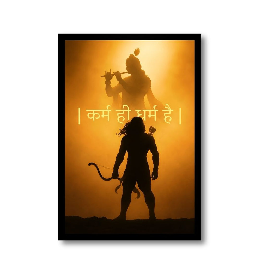 Krishna Arjun Legacy