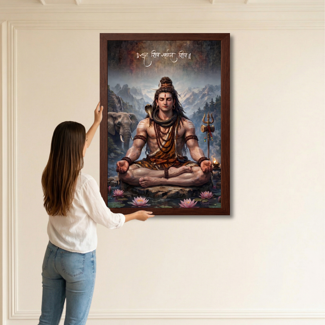 Shiva Cosmic Stillness