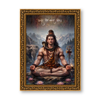 Shiva Cosmic Stillness