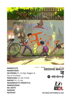 SEEDHE MAUT - न
