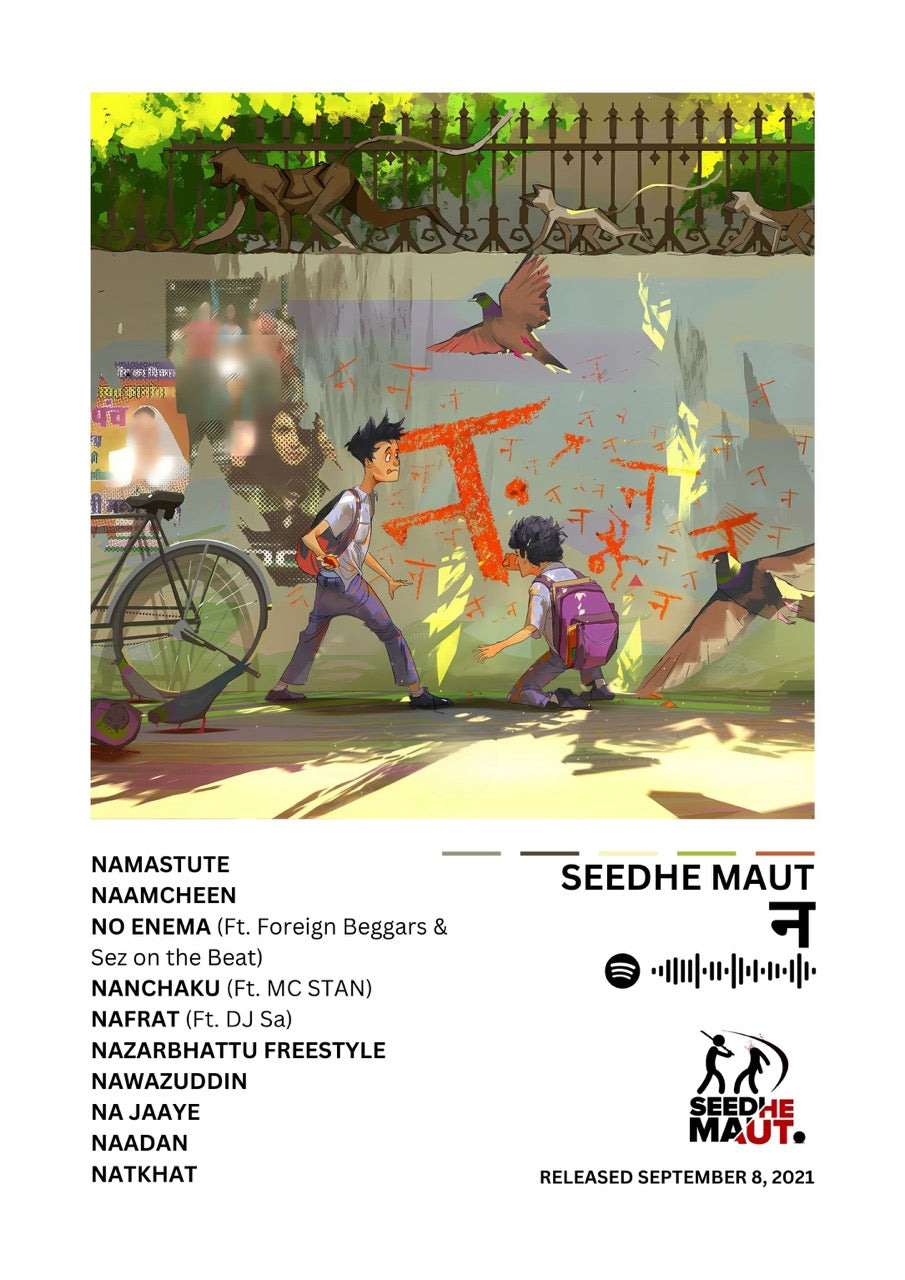 SEEDHE MAUT - न
