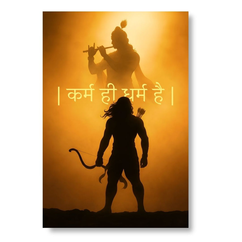 Krishna Arjun Legacy