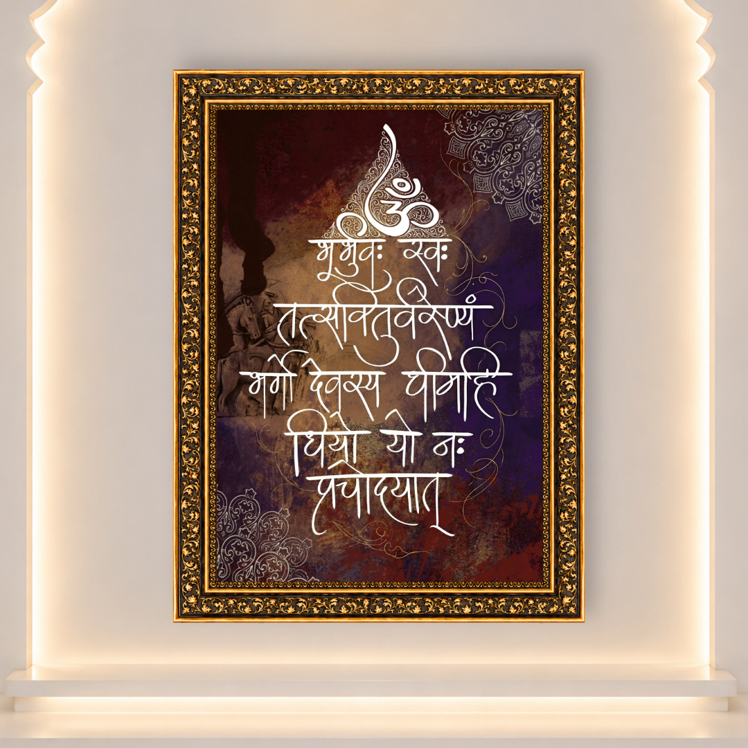 Gayatri Eternal Wisdom