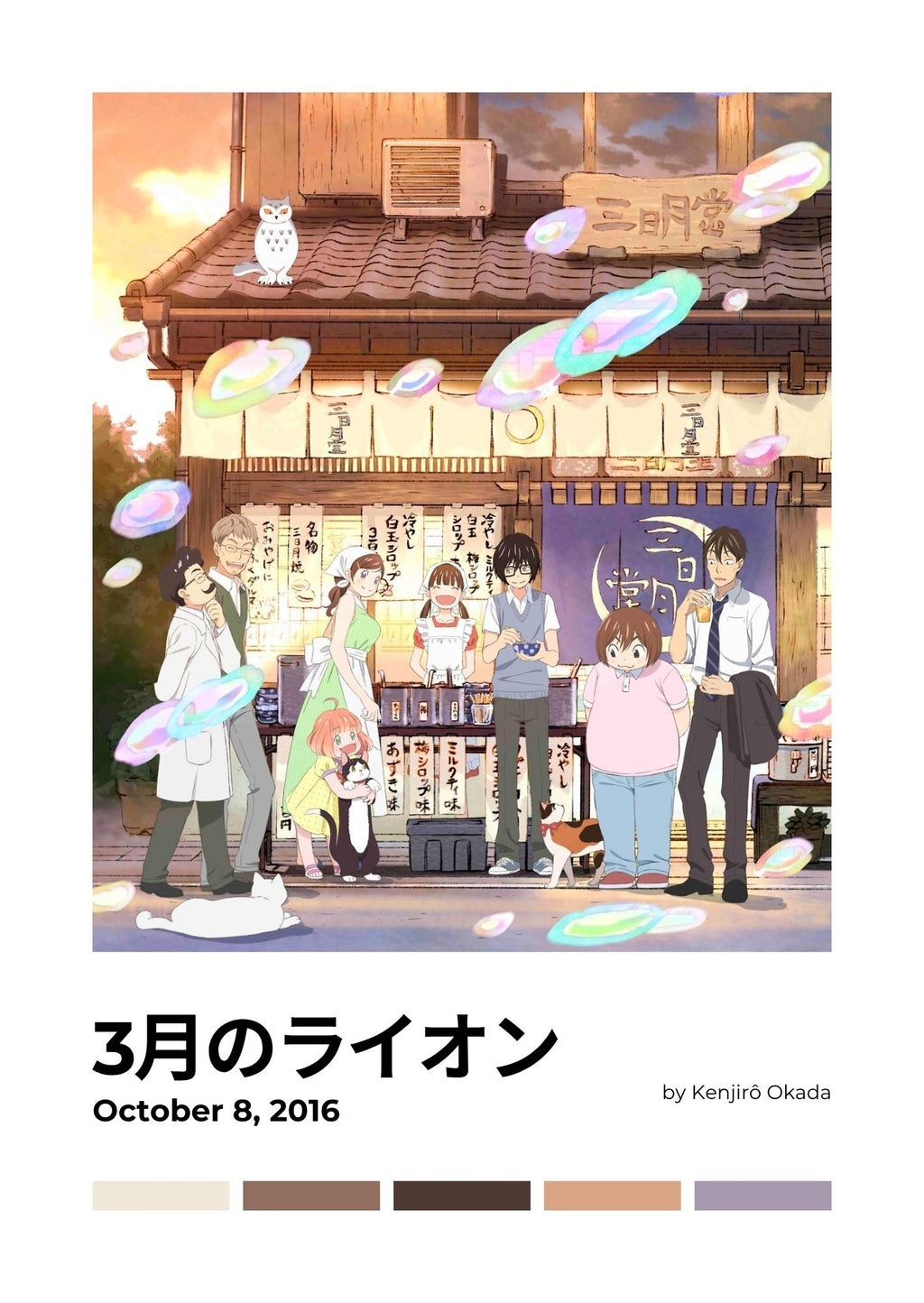 March Comes in Like a Lion: A Shogi Prodigy's Struggles