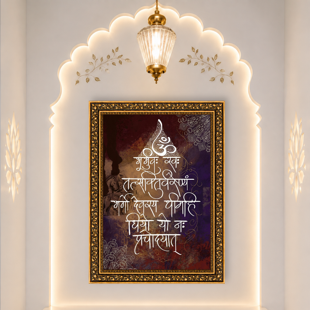 Gayatri Eternal Wisdom