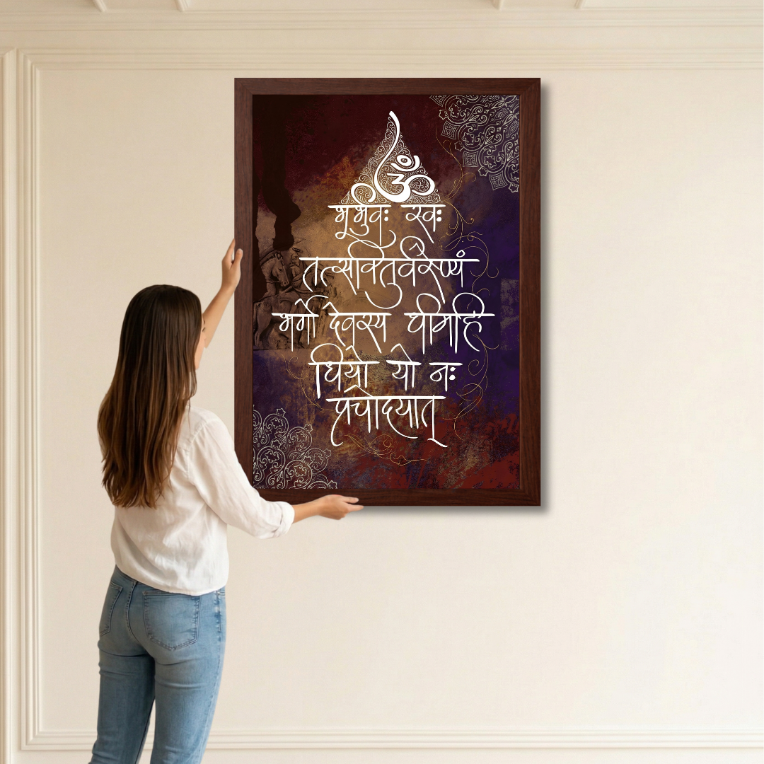 Gayatri Eternal Wisdom