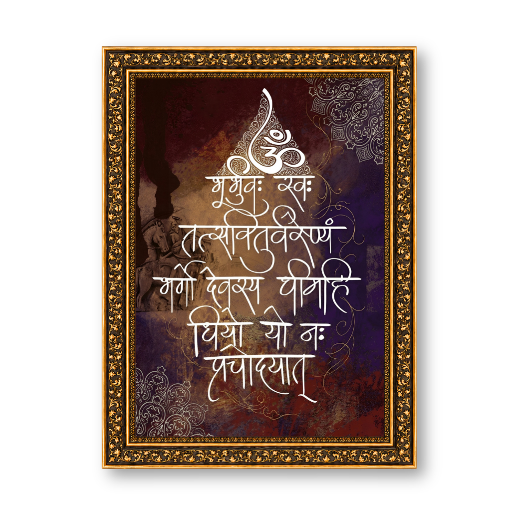 Gayatri Eternal Wisdom