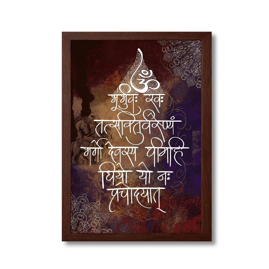 Gayatri Eternal Wisdom