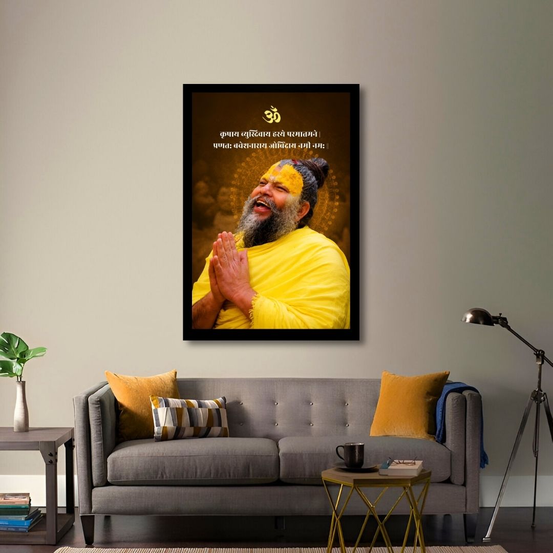 Premanand  Divine Grace