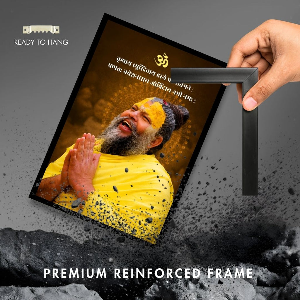 Premanand  Divine Grace