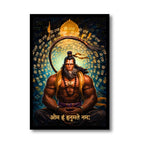 Hanuman - Flame of Bhakti