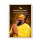 Premanand  Divine Grace