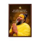 Premanand  Divine Grace