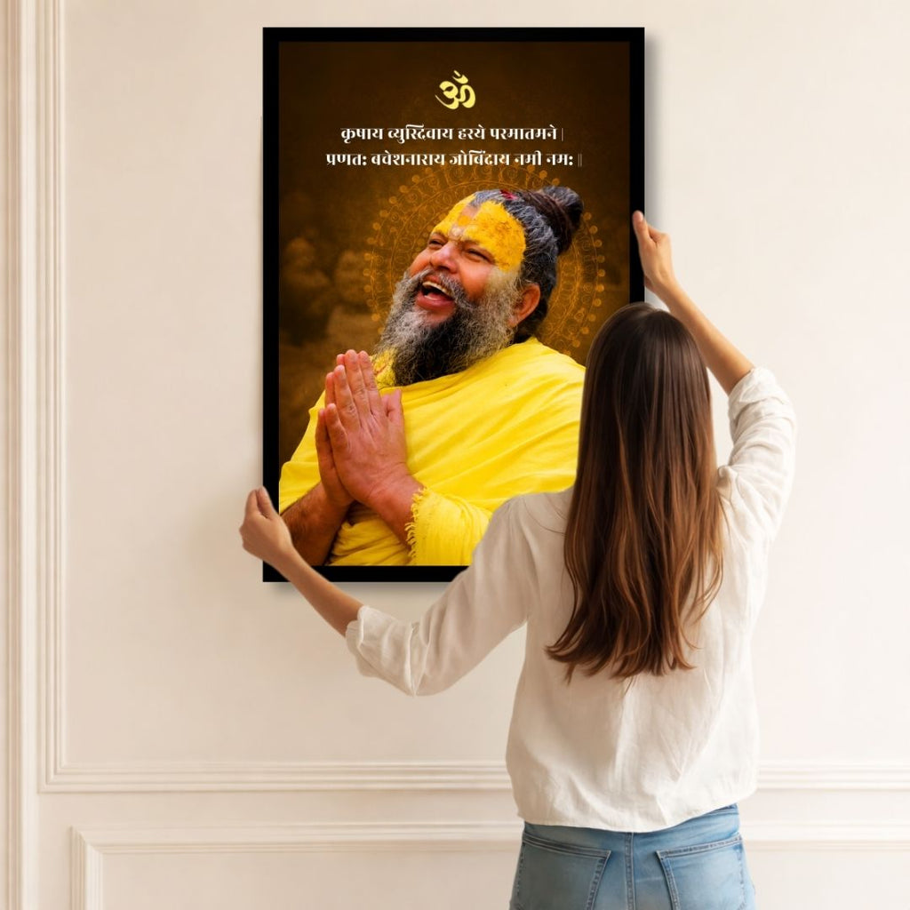 Premanand  Divine Grace