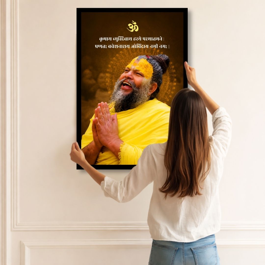Premanand  Divine Grace