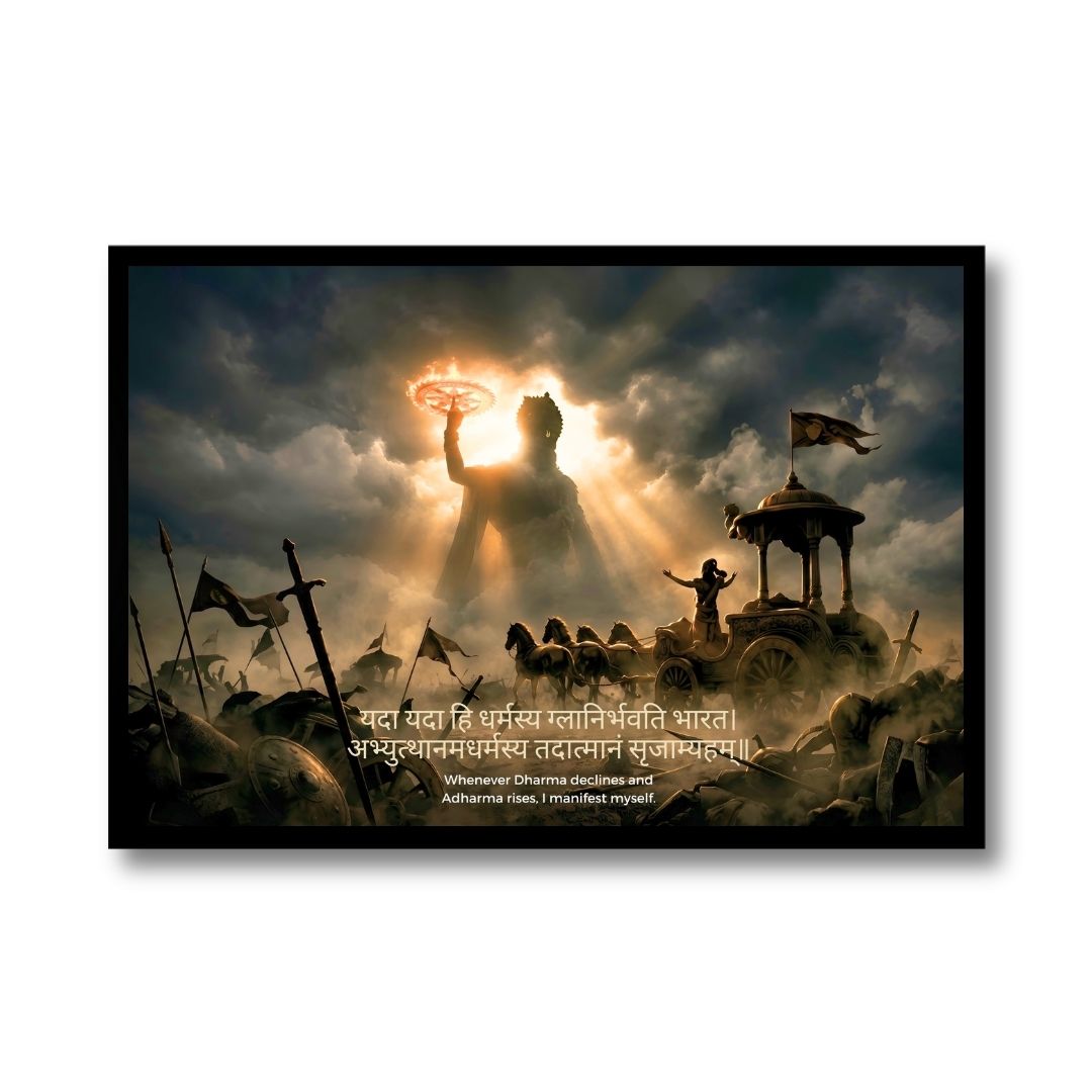 Krishna Sudarshan Manifestation