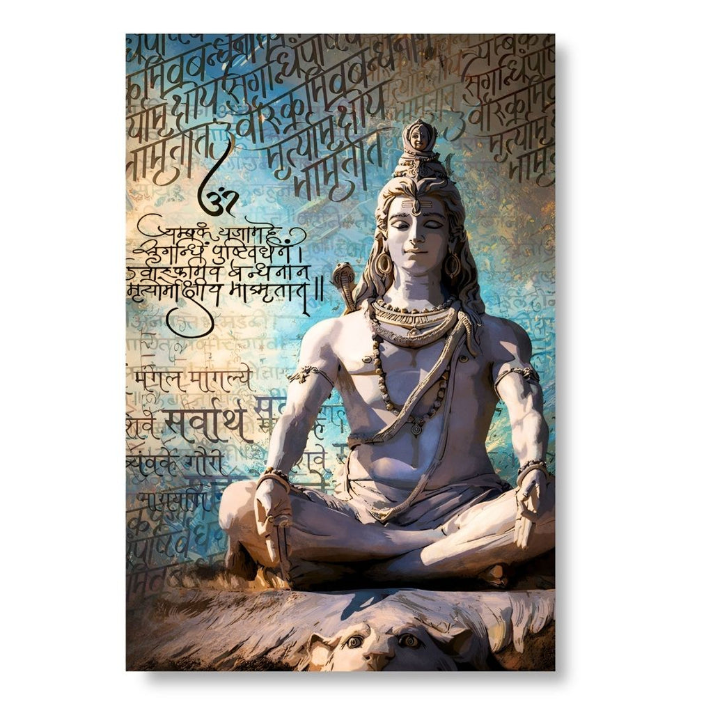 Lord Shiva – Sacred Meditation