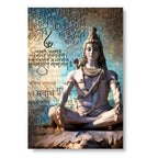 Lord Shiva – Sacred Meditation