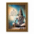 Shiva Mahamrityunjaya Mantra