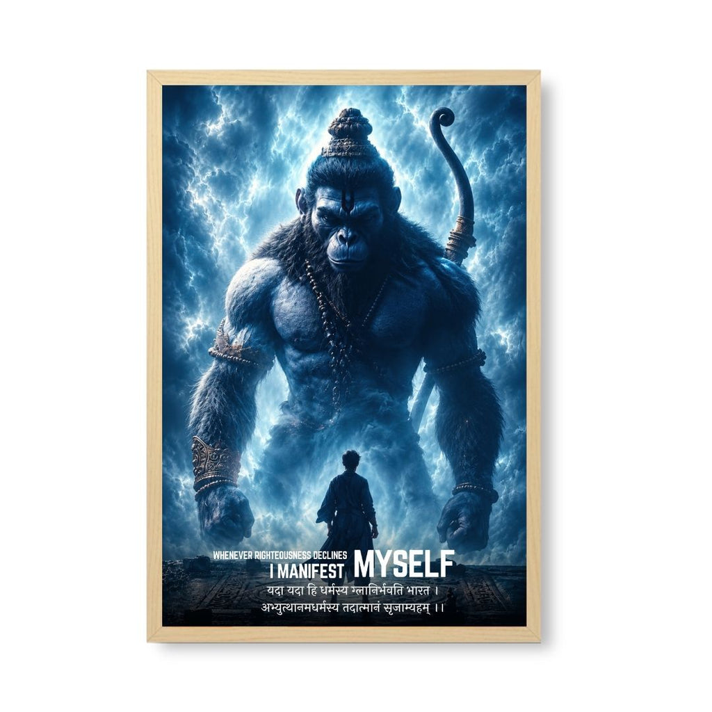 Bajrangbali Thunder Aura