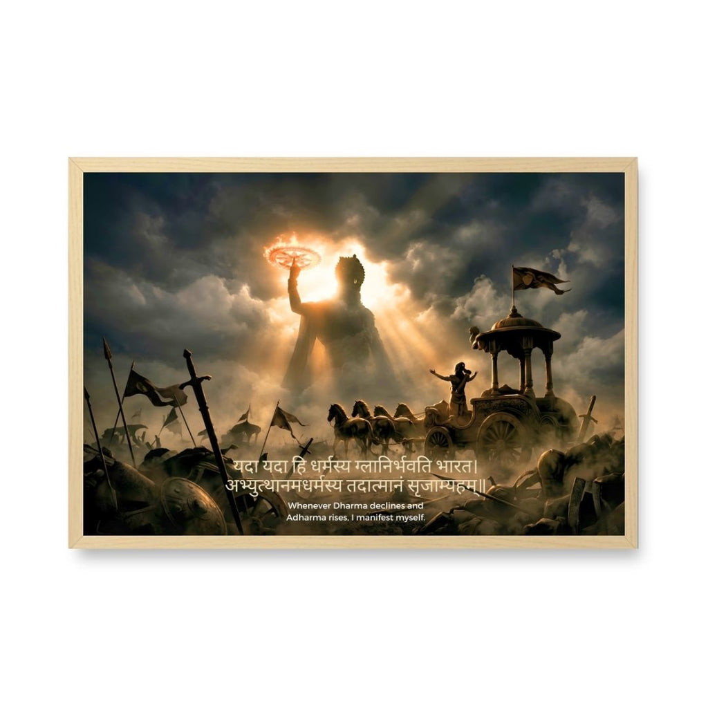 Krishna Sudarshan Manifestation